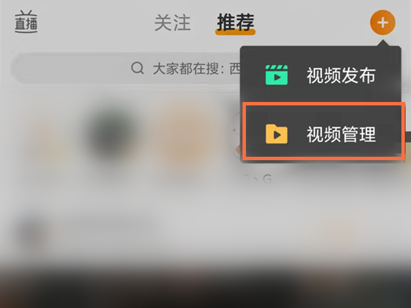 微博緩存視頻怎樣轉(zhuǎn)入相冊