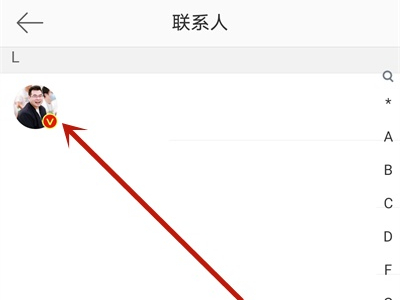 微博如何設(shè)置不讓別人看我的主頁
