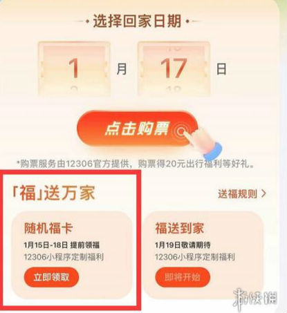 支付寶隨機福卡怎么兌換在哪里怎么用 隨機?？I取方法