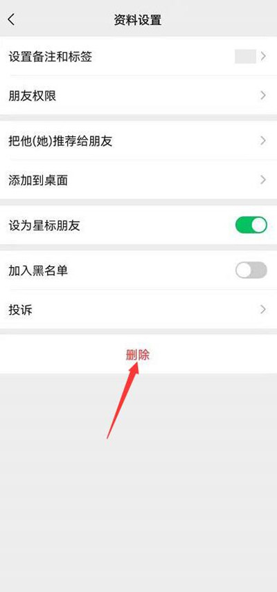 微信可以撤回添加好友申請嗎