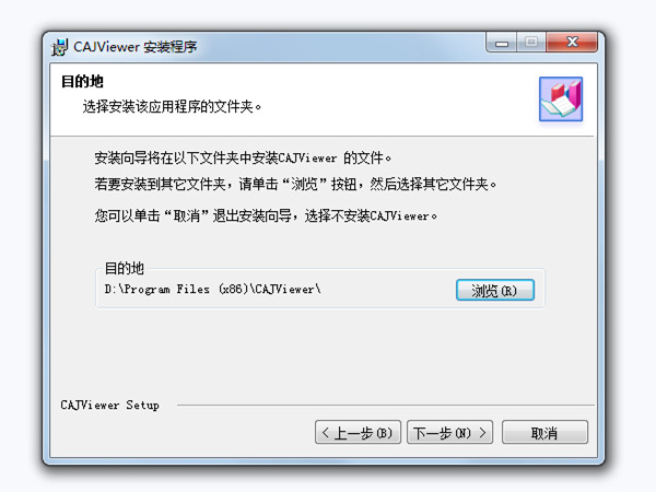 知網(wǎng)下載的caj文件怎么打開