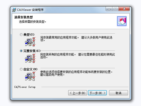 知網(wǎng)下載的caj文件怎么打開