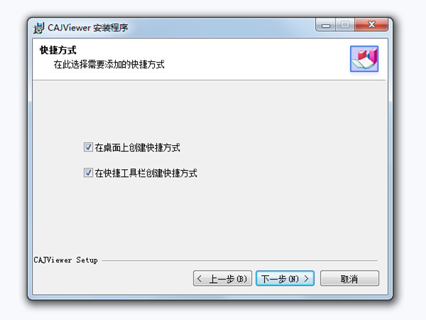 知網(wǎng)下載的caj文件怎么打開