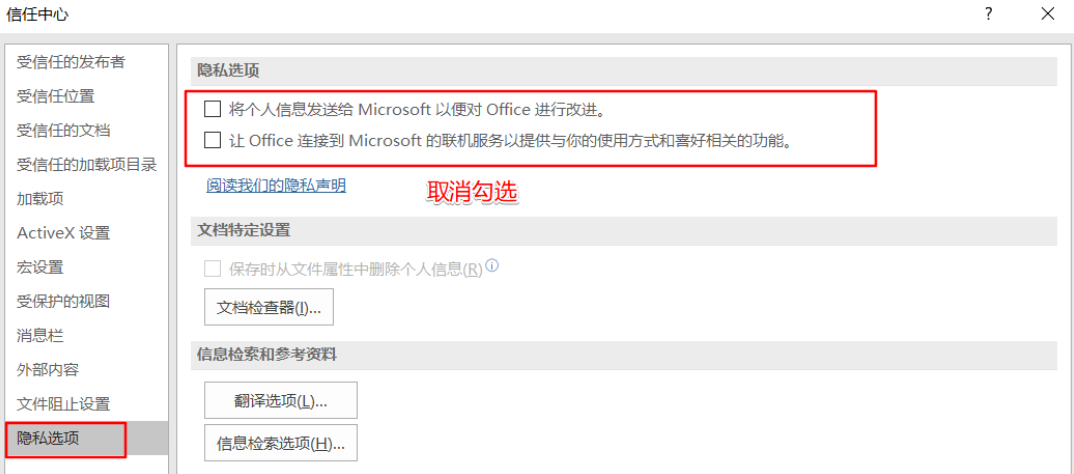 Win11使用Excel很卡怎么辦？Win11使用Excel卡死怎么解決？