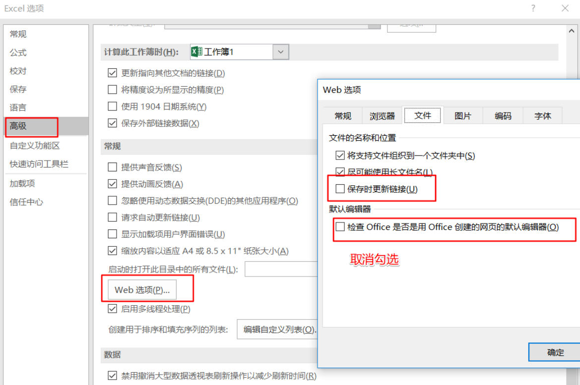 Win11使用Excel很卡怎么辦？Win11使用Excel卡死怎么解決？