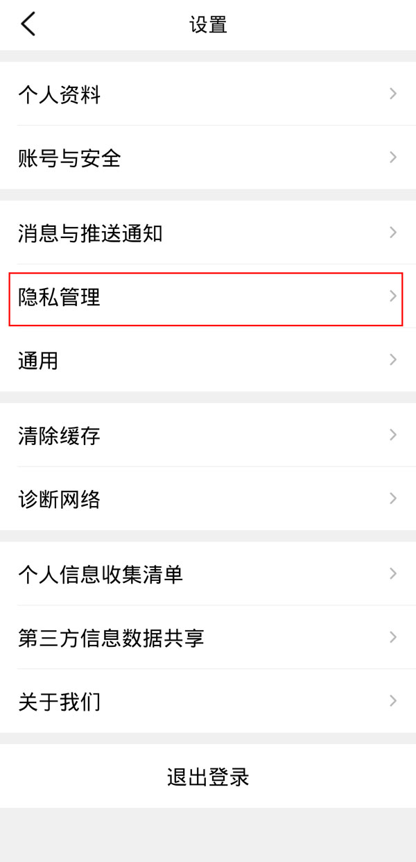 大眾點(diǎn)評(píng)怎么通過(guò)手機(jī)號(hào)找人