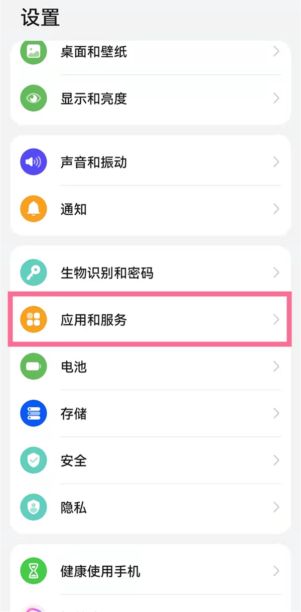 國家反詐中心懸浮窗怎么開啟