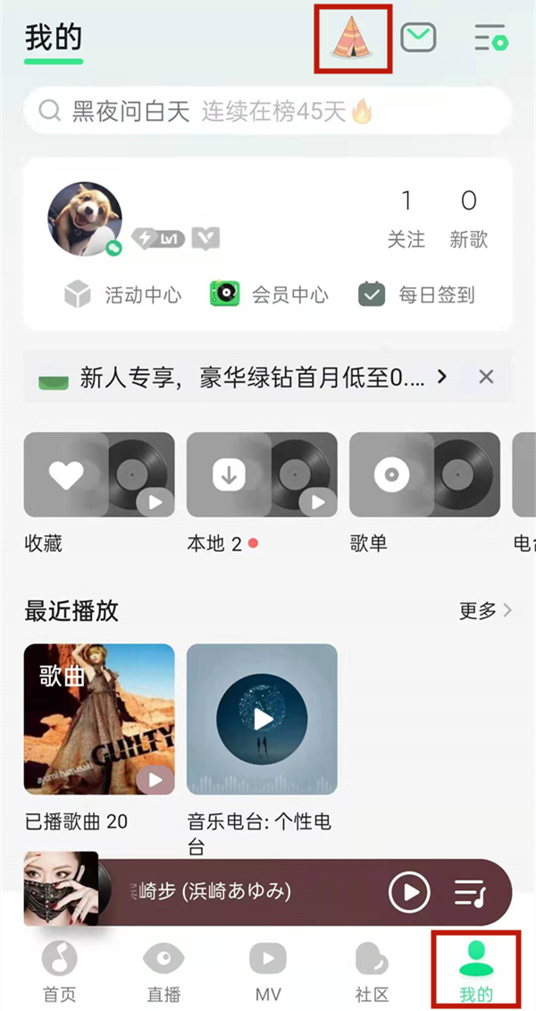 qq寵物怎么弄出來(lái)