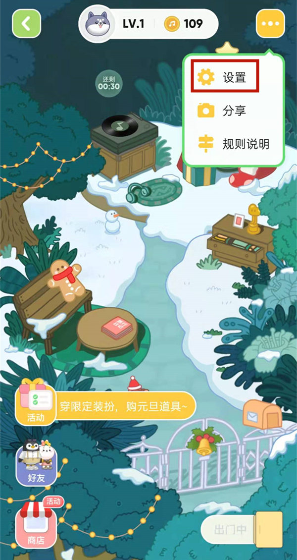 qq寵物怎么弄出來(lái)