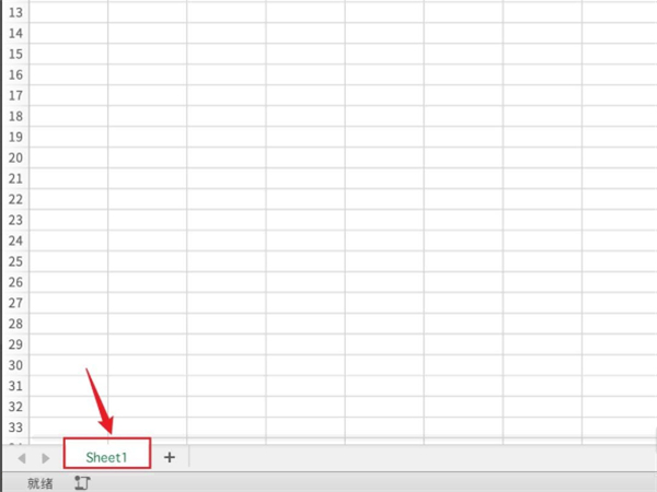 excel工作表標(biāo)簽在哪