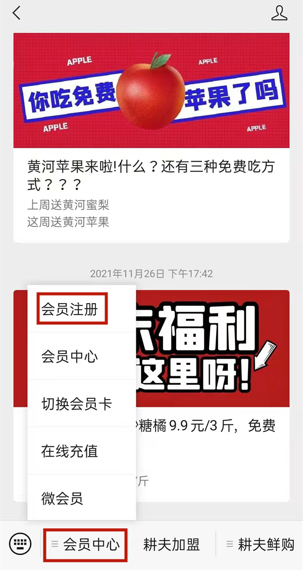 微信卡包不見了怎么添加