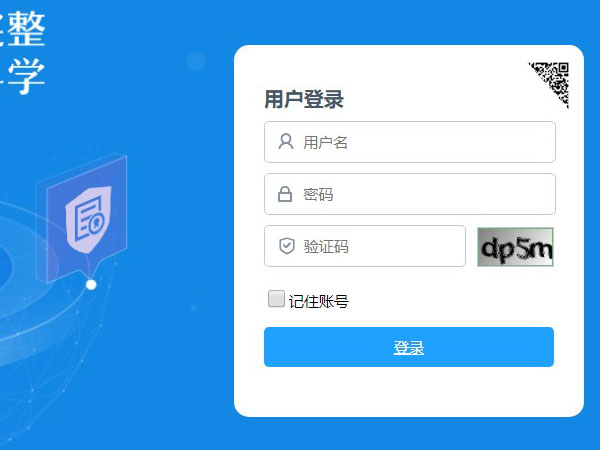 寧夏綜評(píng)家長怎么注冊(cè)