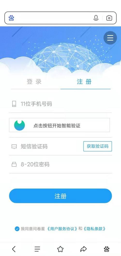 問卷星怎么查看自己參與過的