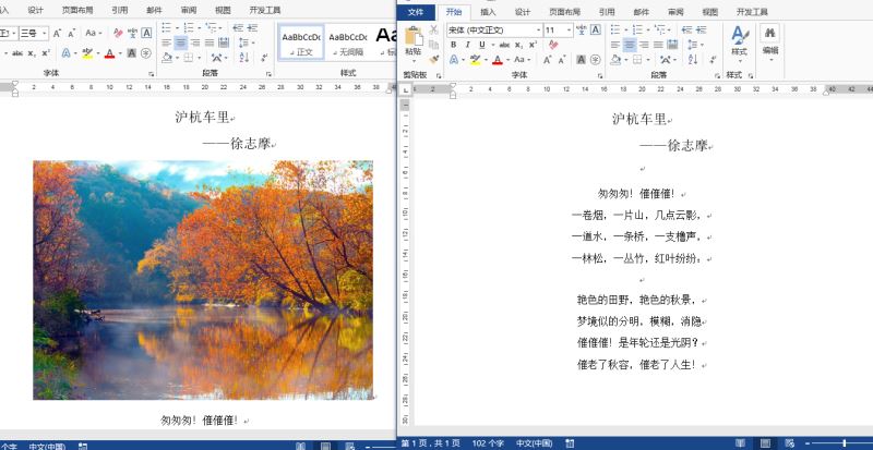 Java 添加、刪除、格式化Word中的圖片步驟詳解( 基于Spire.Cloud.SDK for Java )