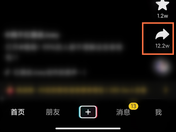 抖音怎么設置自動播放