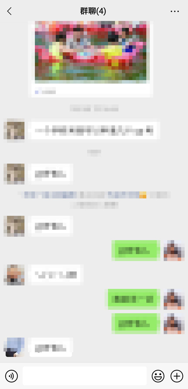 蘋果微信怎么艾特@全體成員