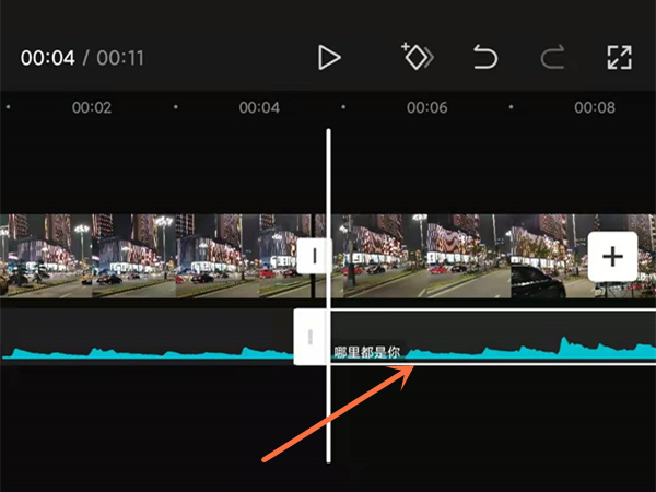 剪映音樂(lè)分割后怎么前移