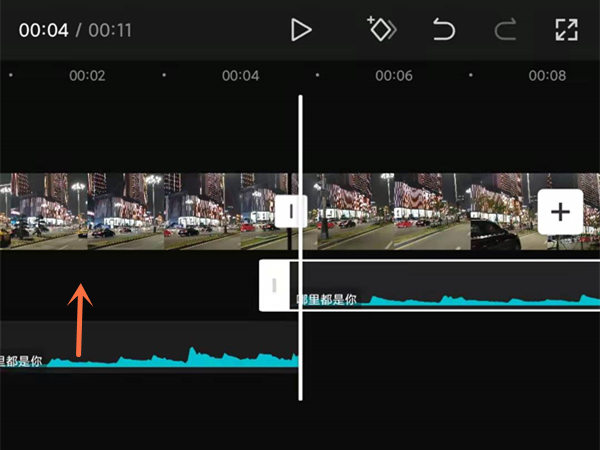 剪映音樂(lè)分割后怎么前移