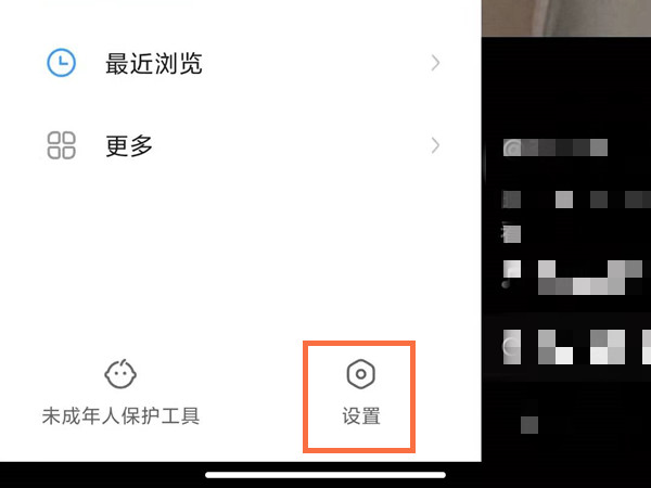 快手怎么單獨不讓一個人看