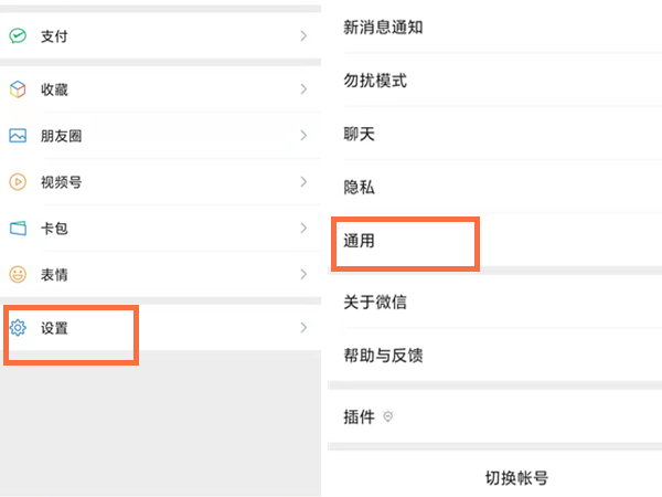 微信群發(fā)消息怎么發(fā)所有人