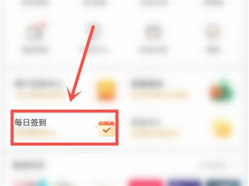 2021微博積分如何兌換補簽卡