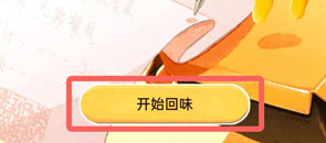 美團年度報告在哪看怎么看 2021美團年度賬單怎么查詢