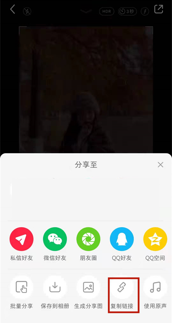 小紅書的水印在哪里設置去除