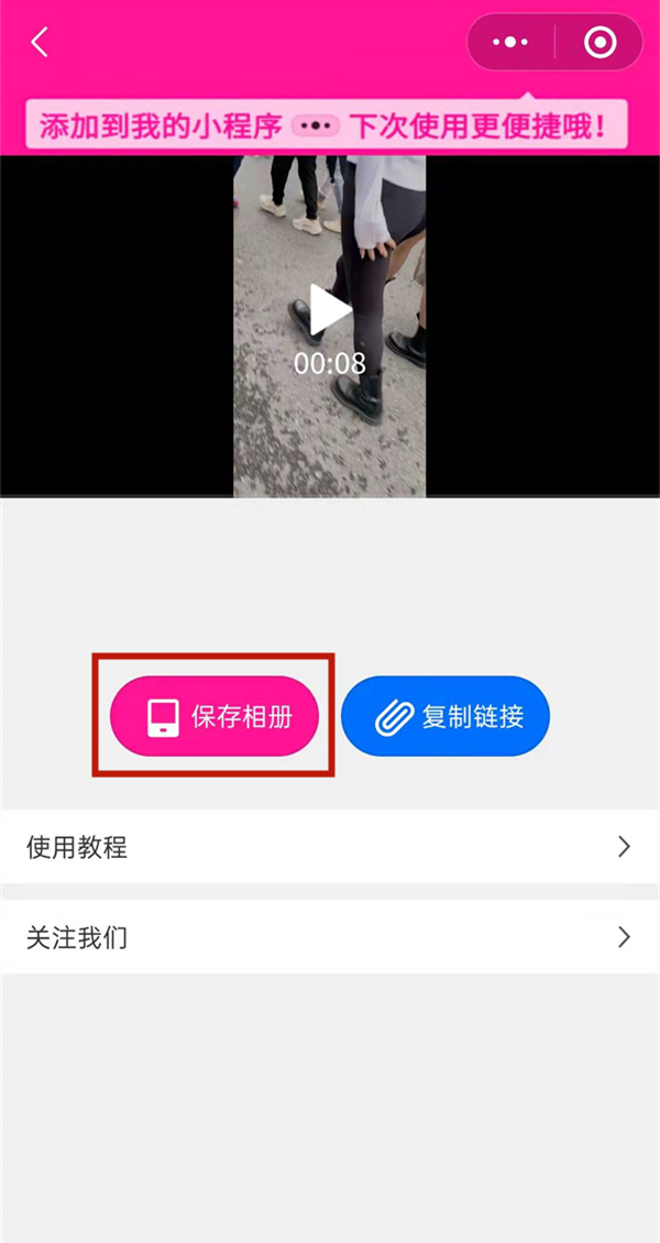 小紅書的水印在哪里設置去除