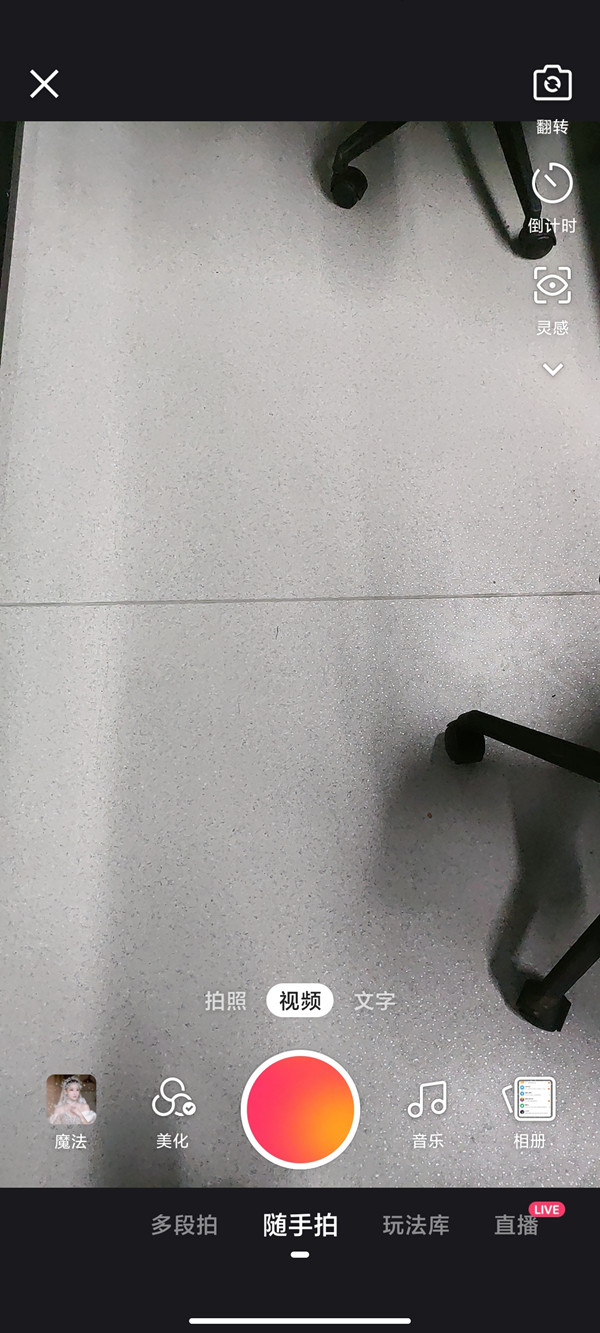 快手作品封面圖片怎么設(shè)置