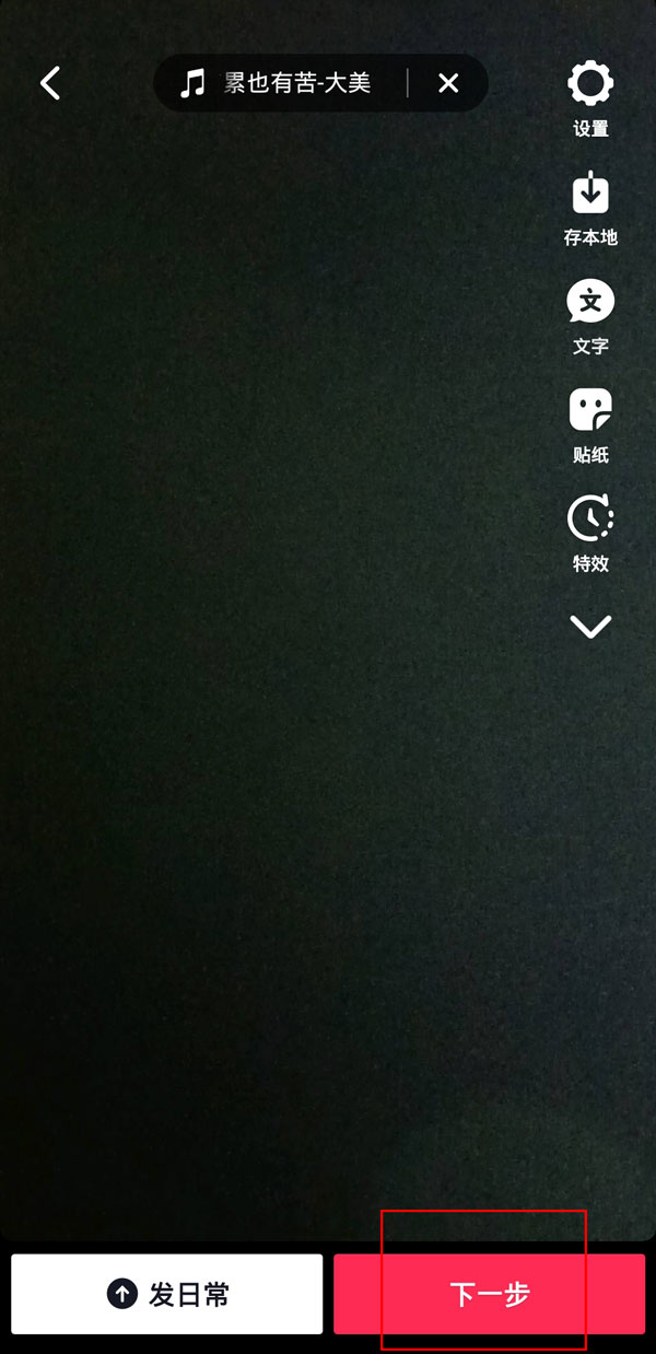 抖音發作品可以定位到外省嗎