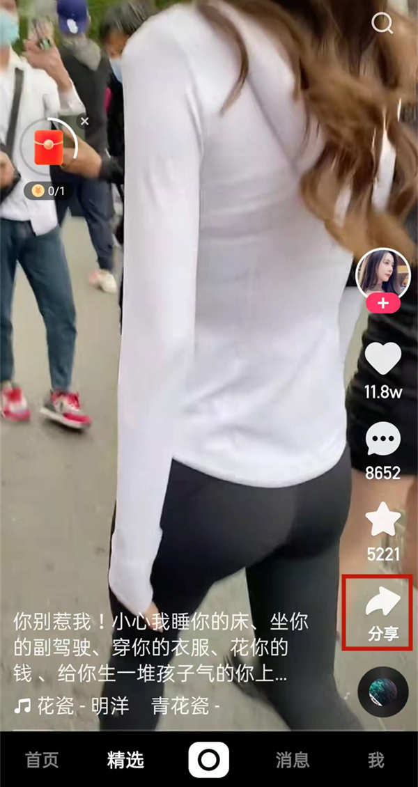 快手保存相冊怎么隱藏快手號