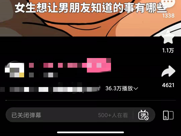 b站短視頻模式怎么開