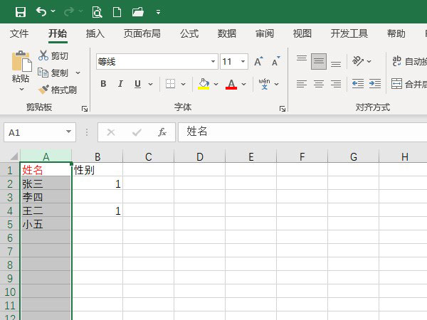怎么鎖定表格第一列