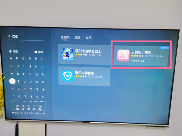 嗶哩嗶哩tv版在哪里下