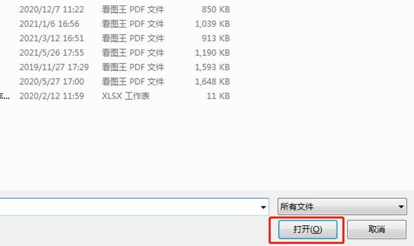 word文檔怎么發(fā)qq郵箱