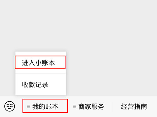 微信積分商城怎么進(jìn)入