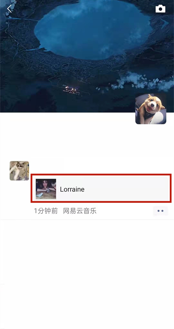 網易云分享歌怎么找到對方的賬號