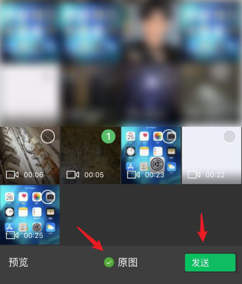 蘋果怎么發朋友圈原畫質視頻