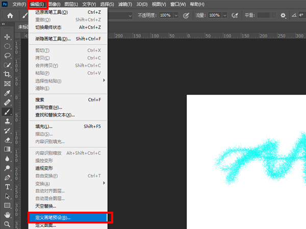 brush格式筆刷如何轉成abr