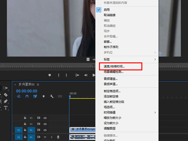 pr怎么調(diào)倍速