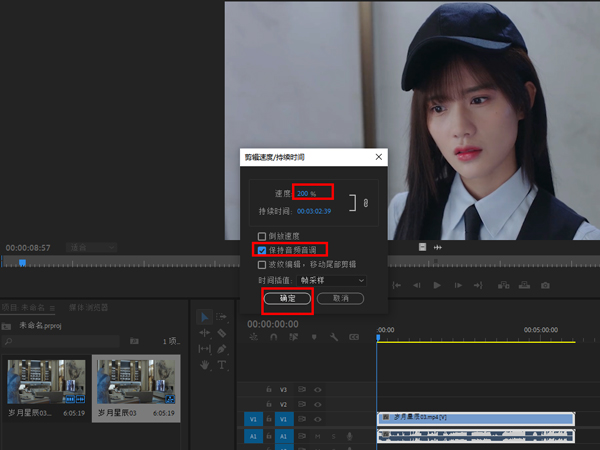 pr怎么調(diào)倍速