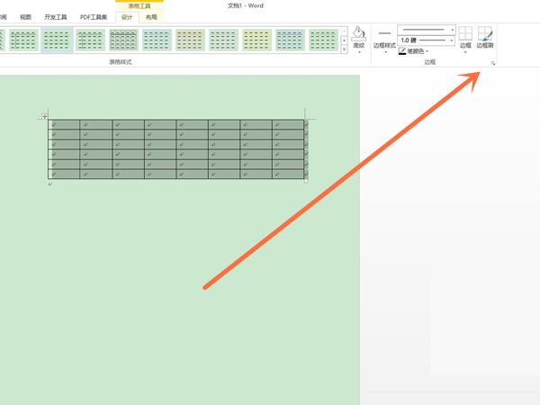 word外框內框不同怎么設置