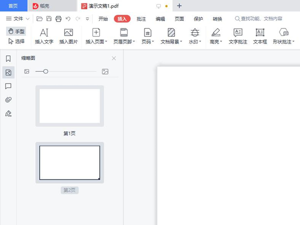 pdf怎么增加一頁內容