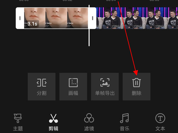 b站怎么截取視頻片段