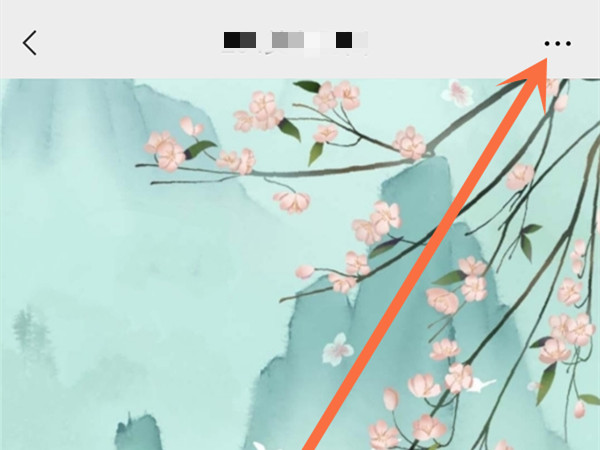 群里@所有人怎么設置免打擾