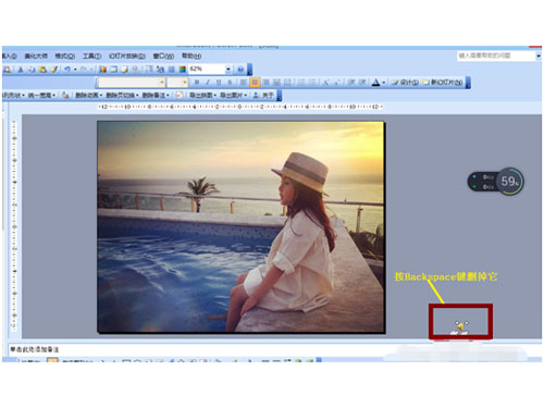 ppt自帶的音樂(lè)在哪里刪除