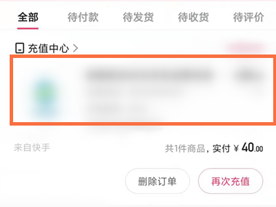 快手評價在哪里能找到