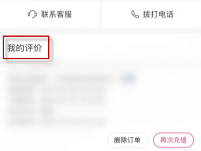 快手評價在哪里能找到
