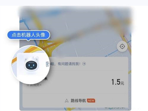 哈羅單車忘了鎖車怎么結束訂單