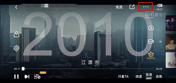 愛奇藝打不開滿屏是怎么回事